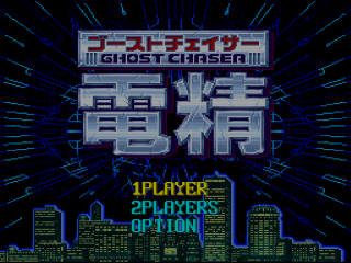 Ghost Chaser Densei title screen for Super Famicom